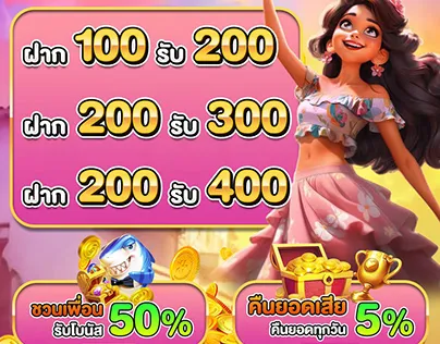 pg slot โปร โม ชั่ น 100